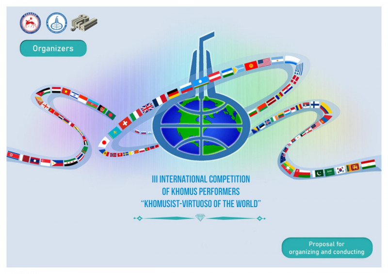 World Jew’s Harp Virtuoso – World Virtuoso Khomusist