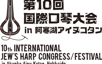The 10th International Jewsharp Festival in Japan
